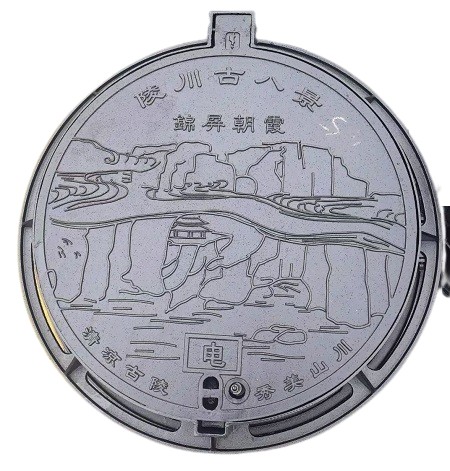 鑄鐵井蓋厚度標準，鑄鐵井蓋厚度，鑄鐵井蓋井圈厚度