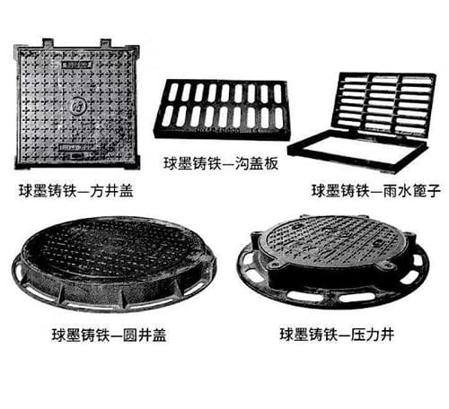 球墨鑄鐵陰井井蓋的五大優(yōu)勢，球墨鑄鐵陰井井蓋，鑄鐵陰井井蓋